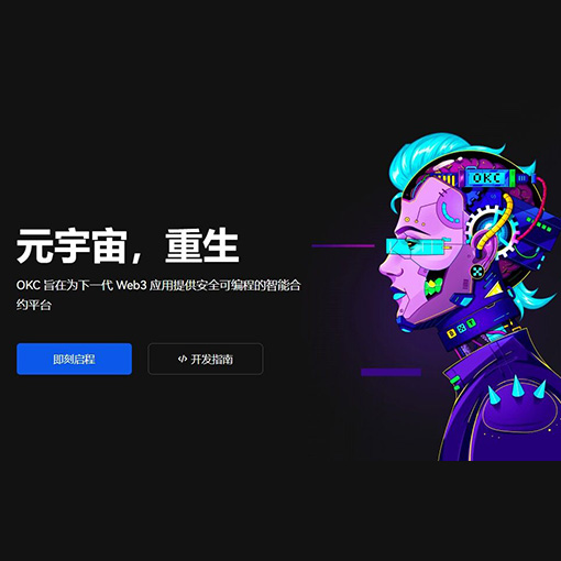 trc20钱包地址查询页面展示